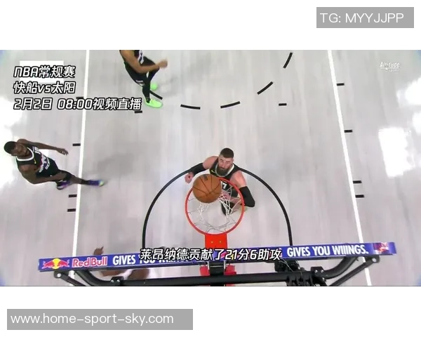 快船对阵太阳精彩直播全程回顾与赛后分析尽在这里